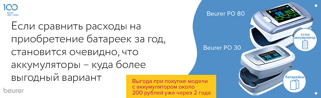 если сравнить расходы на приобритение батареек за год становится очевидно что аккумуляторы кула более выгодный вариант.jpg