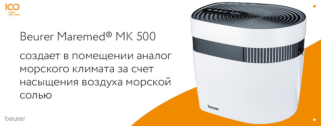 mk 500 mk 500