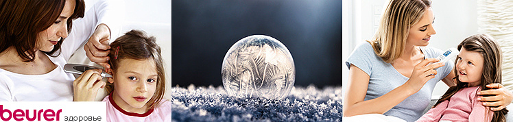 Каким термометрам можно доверять?