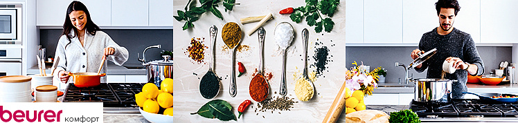 Вкусные каникулы