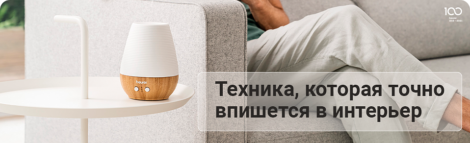 Пять полезных гаджетов, которые сделают ваш интерьер еще заметнее Пять полезных гаджетов, которые сделают ваш интерьер еще заметнее