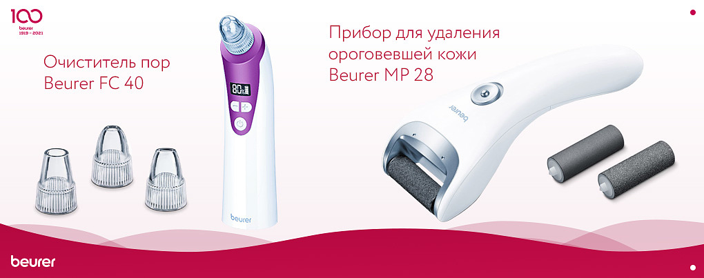 Очиститель и прибор