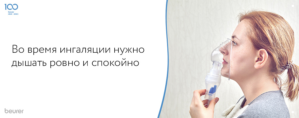 Распространенные ошибки с небулайзером Распространенные ошибки с небулайзером