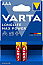 Батарейка алкалиновая Varta LONGLIFE Max Power AAA (элемент питания)